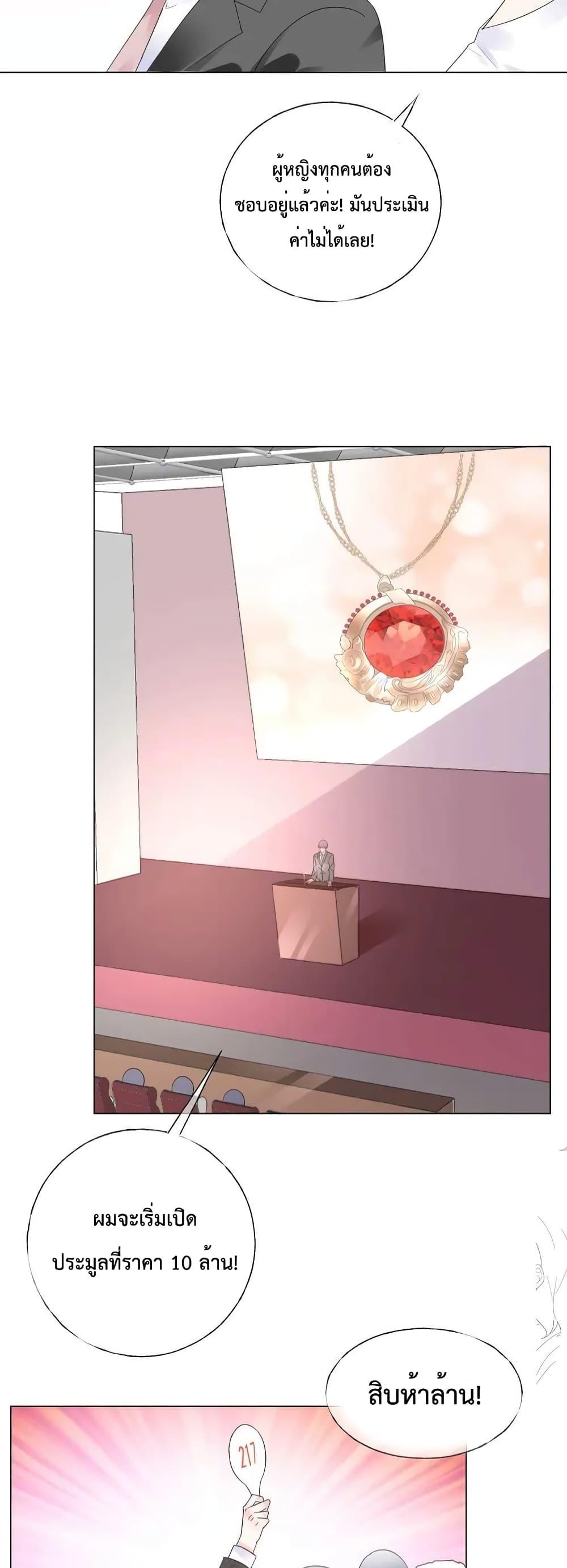 Manga-lc-com อ่านมังงะ อ่านการ์ตูน ออนไลน์ ฟรี Be My Only Love – รักนี้ให้คุณคนเดียว! ตอนที่ 1 2 3 4 5 6 7 8 9 10 11 12 13 14 ฟรี ไม่มีโฆษณา Manga-lc - อ่าน มังงะ อ่าน การ์ตูน ออนไลน์ อ่านมังงะ ฟรี