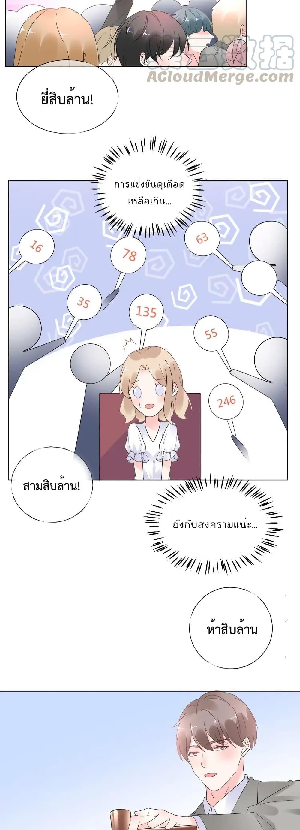Manga-lc-com อ่านมังงะ อ่านการ์ตูน ออนไลน์ ฟรี Be My Only Love – รักนี้ให้คุณคนเดียว! ตอนที่ 1 2 3 4 5 6 7 8 9 10 11 12 13 14 ฟรี ไม่มีโฆษณา Manga-lc - อ่าน มังงะ อ่าน การ์ตูน ออนไลน์ อ่านมังงะ ฟรี