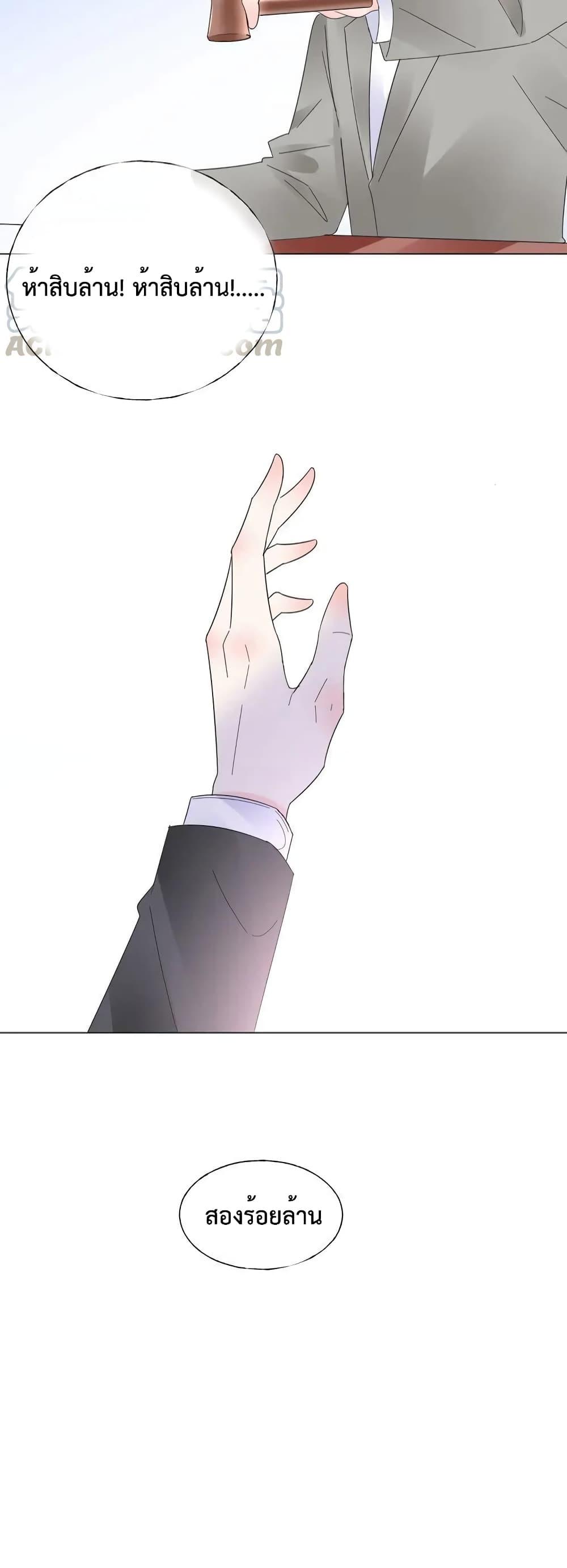 Manga-lc-com อ่านมังงะ อ่านการ์ตูน ออนไลน์ ฟรี Be My Only Love – รักนี้ให้คุณคนเดียว! ตอนที่ 1 2 3 4 5 6 7 8 9 10 11 12 13 14 ฟรี ไม่มีโฆษณา Manga-lc - อ่าน มังงะ อ่าน การ์ตูน ออนไลน์ อ่านมังงะ ฟรี