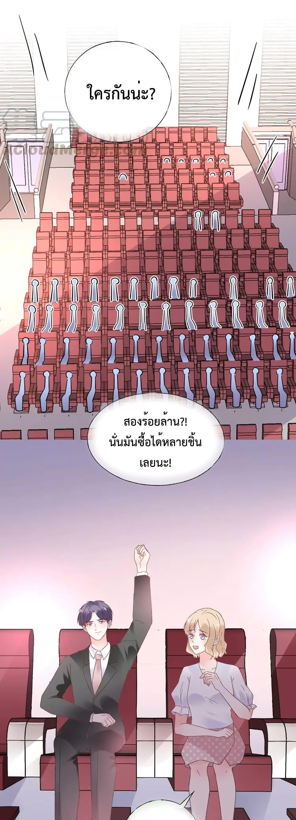 Manga-lc-com อ่านมังงะ อ่านการ์ตูน ออนไลน์ ฟรี Be My Only Love – รักนี้ให้คุณคนเดียว! ตอนที่ 1 2 3 4 5 6 7 8 9 10 11 12 13 14 ฟรี ไม่มีโฆษณา Manga-lc - อ่าน มังงะ อ่าน การ์ตูน ออนไลน์ อ่านมังงะ ฟรี