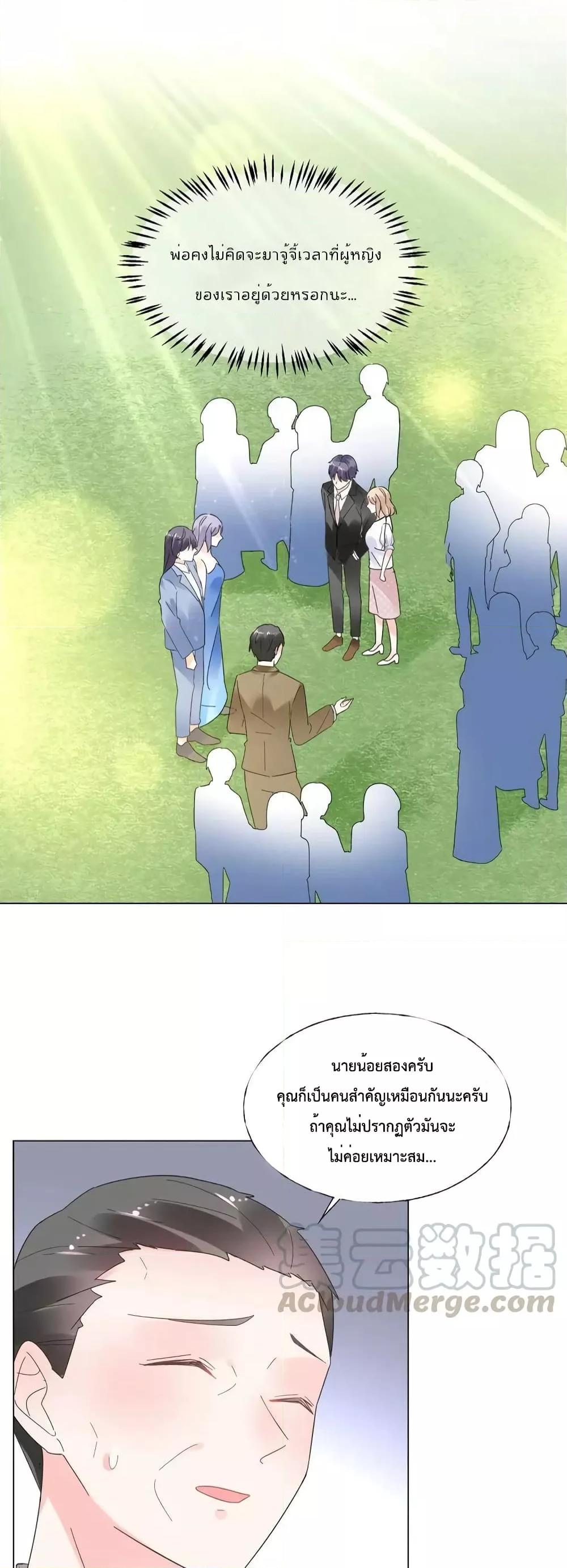 Manga-lc-com อ่านมังงะ อ่านการ์ตูน ออนไลน์ ฟรี Be My Only Love – รักนี้ให้คุณคนเดียว! ตอนที่ 1 2 3 4 5 6 7 8 9 10 11 12 13 14 ฟรี ไม่มีโฆษณา Manga-lc - อ่าน มังงะ อ่าน การ์ตูน ออนไลน์ อ่านมังงะ ฟรี