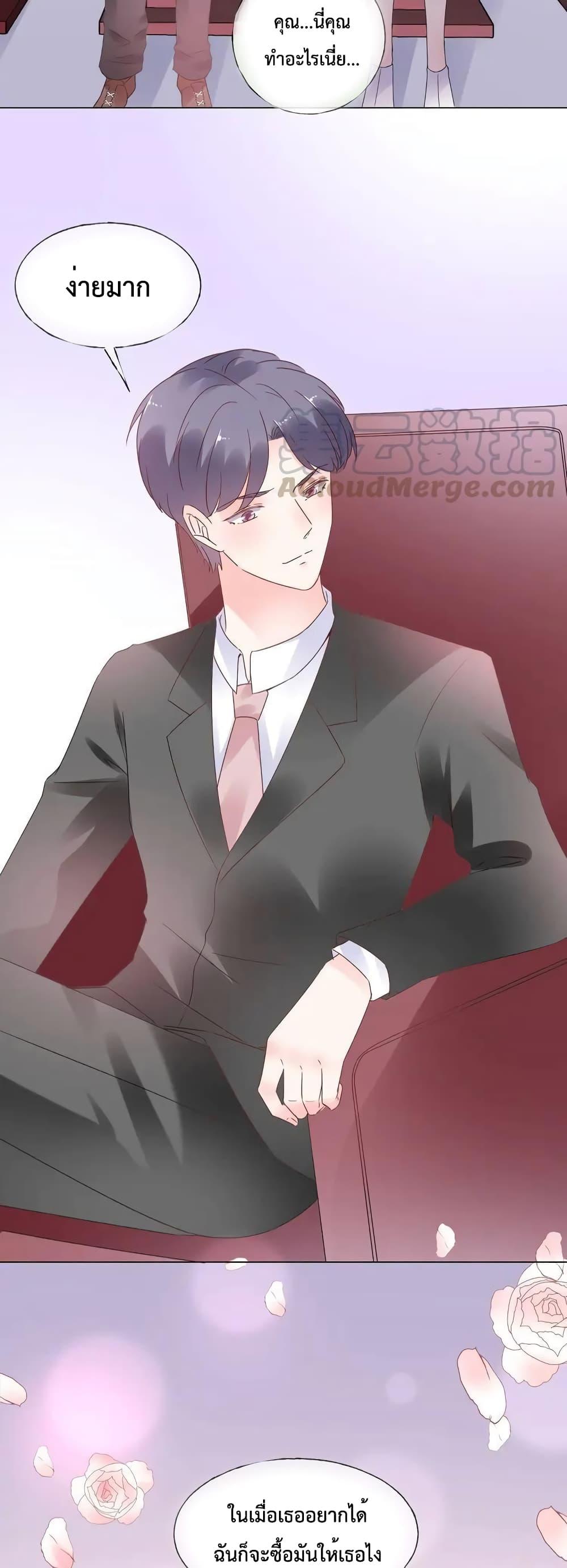 Manga-lc-com อ่านมังงะ อ่านการ์ตูน ออนไลน์ ฟรี Be My Only Love – รักนี้ให้คุณคนเดียว! ตอนที่ 1 2 3 4 5 6 7 8 9 10 11 12 13 14 ฟรี ไม่มีโฆษณา Manga-lc - อ่าน มังงะ อ่าน การ์ตูน ออนไลน์ อ่านมังงะ ฟรี