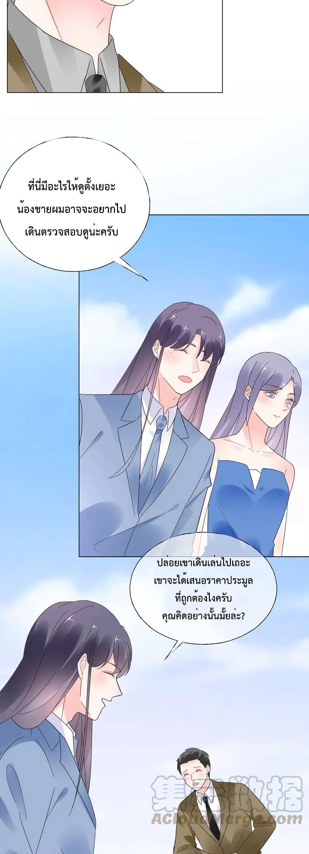 Manga-lc-com อ่านมังงะ อ่านการ์ตูน ออนไลน์ ฟรี Be My Only Love – รักนี้ให้คุณคนเดียว! ตอนที่ 1 2 3 4 5 6 7 8 9 10 11 12 13 14 ฟรี ไม่มีโฆษณา Manga-lc - อ่าน มังงะ อ่าน การ์ตูน ออนไลน์ อ่านมังงะ ฟรี