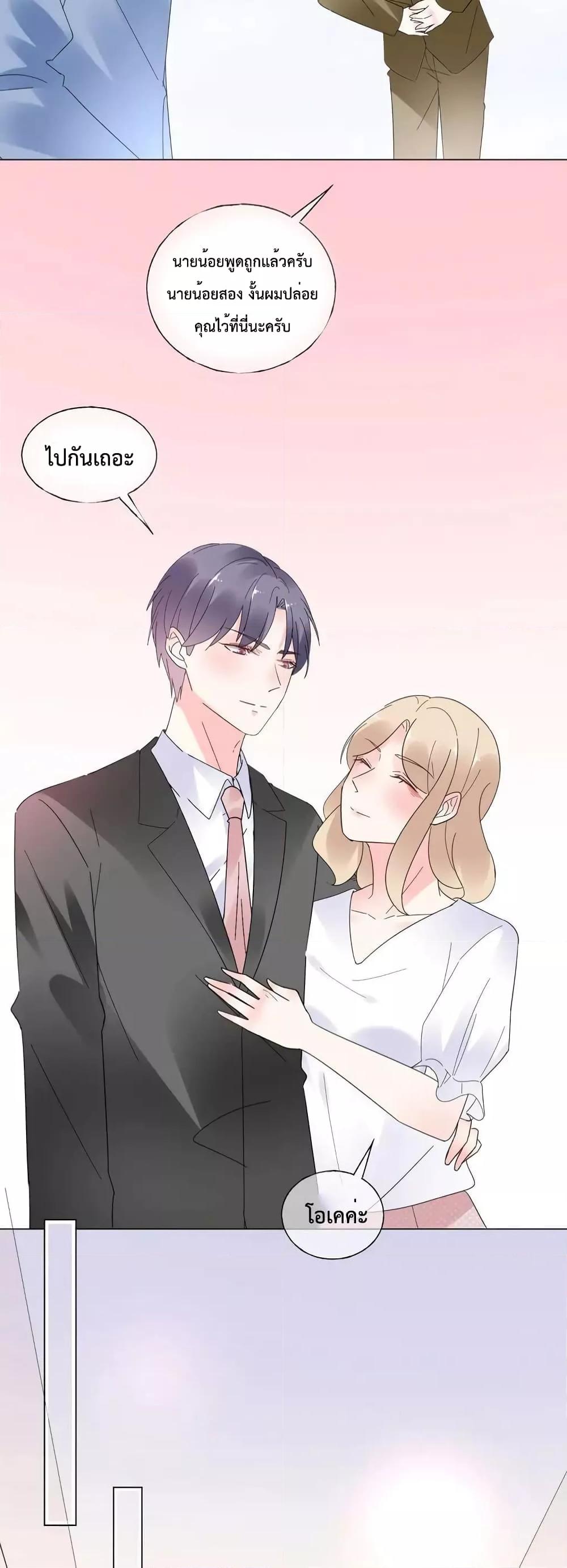 Manga-lc-com อ่านมังงะ อ่านการ์ตูน ออนไลน์ ฟรี Be My Only Love – รักนี้ให้คุณคนเดียว! ตอนที่ 1 2 3 4 5 6 7 8 9 10 11 12 13 14 ฟรี ไม่มีโฆษณา Manga-lc - อ่าน มังงะ อ่าน การ์ตูน ออนไลน์ อ่านมังงะ ฟรี