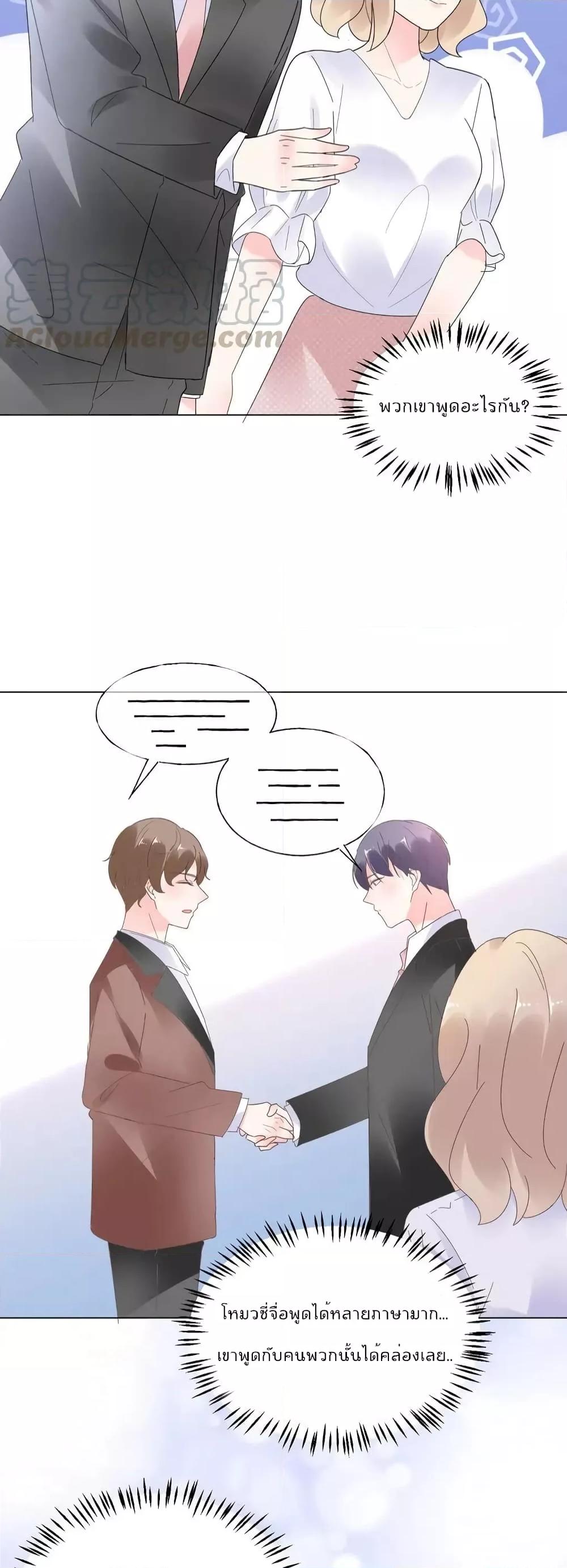 Manga-lc-com อ่านมังงะ อ่านการ์ตูน ออนไลน์ ฟรี Be My Only Love – รักนี้ให้คุณคนเดียว! ตอนที่ 1 2 3 4 5 6 7 8 9 10 11 12 13 14 ฟรี ไม่มีโฆษณา Manga-lc - อ่าน มังงะ อ่าน การ์ตูน ออนไลน์ อ่านมังงะ ฟรี