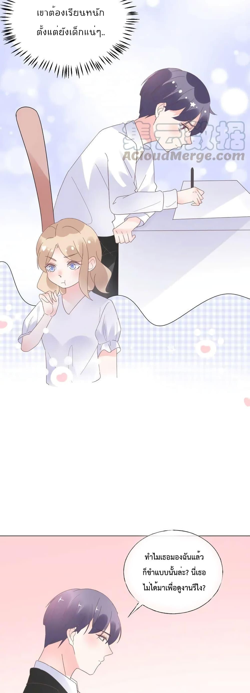 Manga-lc-com อ่านมังงะ อ่านการ์ตูน ออนไลน์ ฟรี Be My Only Love – รักนี้ให้คุณคนเดียว! ตอนที่ 1 2 3 4 5 6 7 8 9 10 11 12 13 14 ฟรี ไม่มีโฆษณา Manga-lc - อ่าน มังงะ อ่าน การ์ตูน ออนไลน์ อ่านมังงะ ฟรี