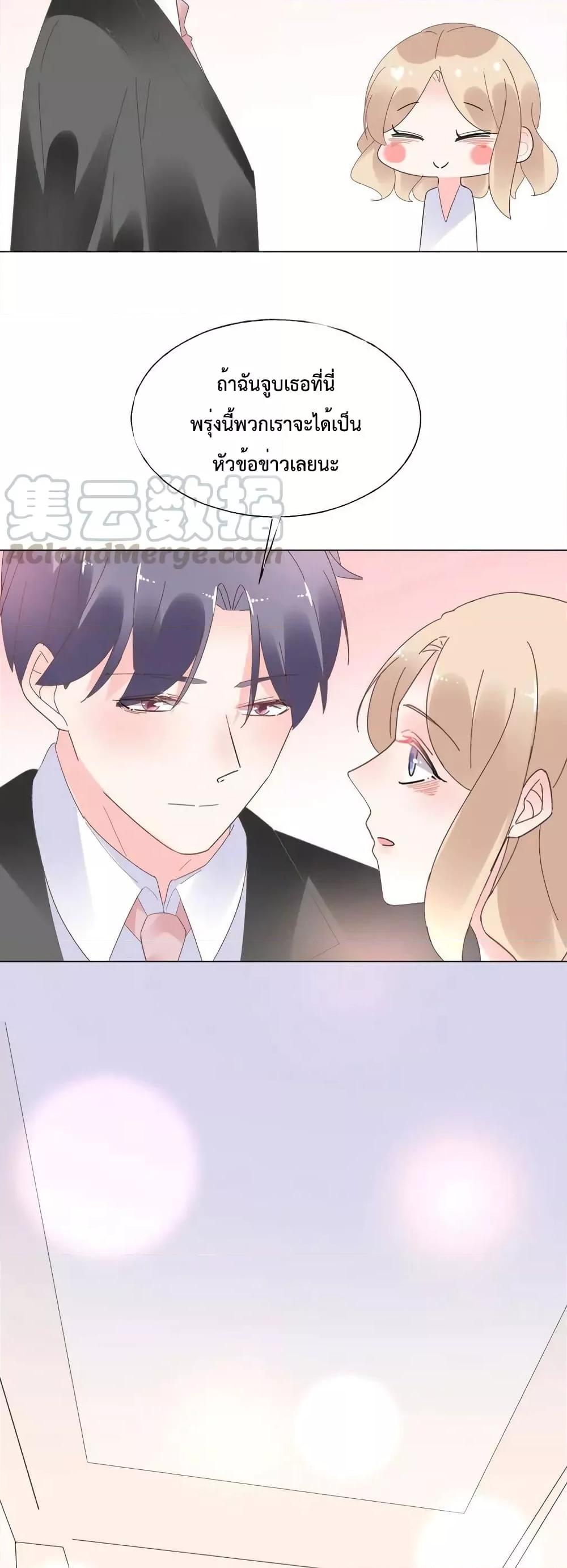 Manga-lc-com อ่านมังงะ อ่านการ์ตูน ออนไลน์ ฟรี Be My Only Love – รักนี้ให้คุณคนเดียว! ตอนที่ 1 2 3 4 5 6 7 8 9 10 11 12 13 14 ฟรี ไม่มีโฆษณา Manga-lc - อ่าน มังงะ อ่าน การ์ตูน ออนไลน์ อ่านมังงะ ฟรี