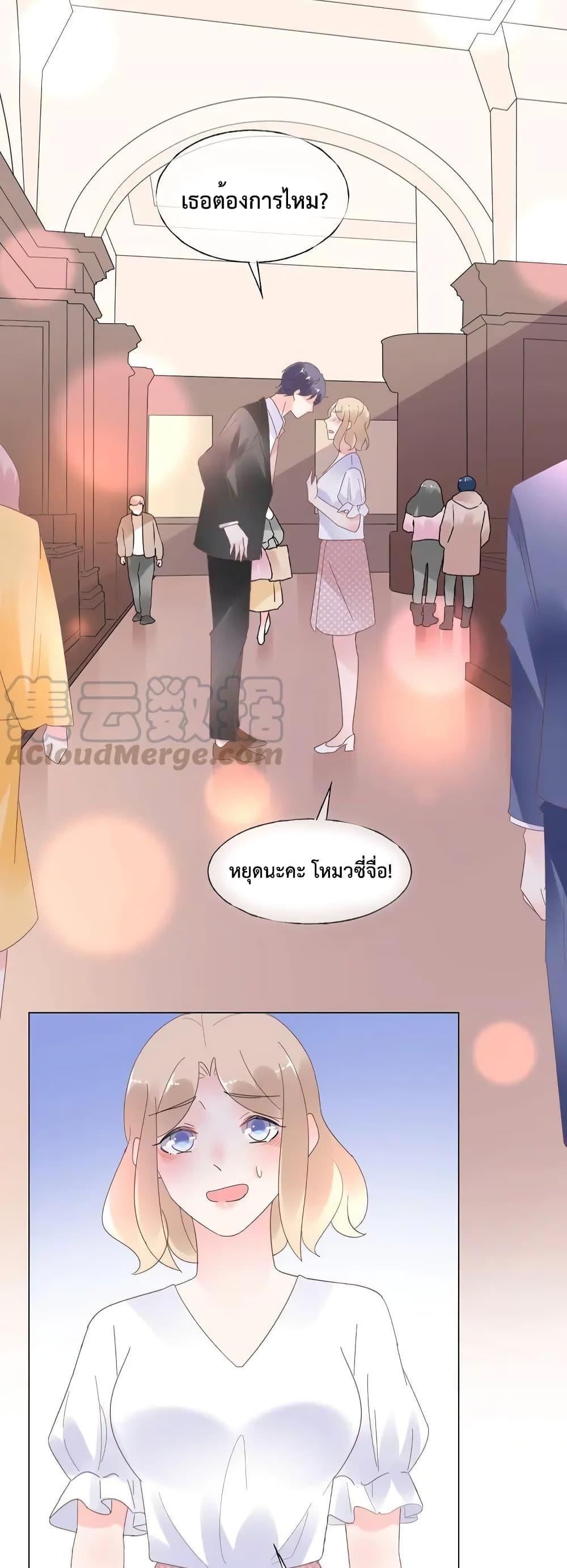 Manga-lc-com อ่านมังงะ อ่านการ์ตูน ออนไลน์ ฟรี Be My Only Love – รักนี้ให้คุณคนเดียว! ตอนที่ 1 2 3 4 5 6 7 8 9 10 11 12 13 14 ฟรี ไม่มีโฆษณา Manga-lc - อ่าน มังงะ อ่าน การ์ตูน ออนไลน์ อ่านมังงะ ฟรี