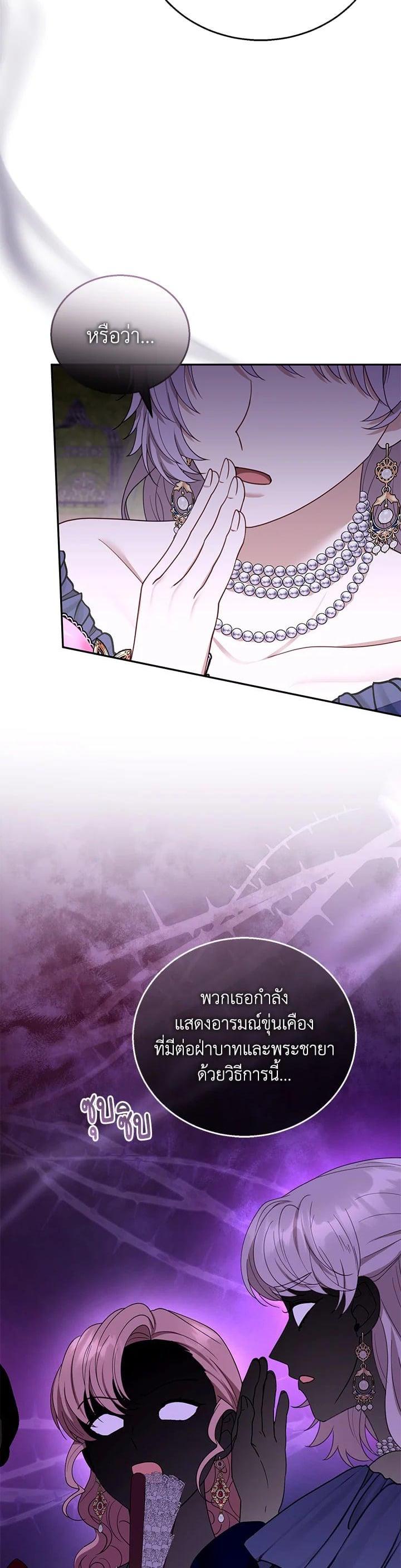 Manga-lc-com อ่านมังงะ อ่านการ์ตูน ออนไลน์ ฟรี I Plan to Divorce My Villain Husband but We Have A Child ตอนที่ 1 2 3 4 5 6 7 8 9 10 11 12 13 14 ฟรี ไม่มีโฆษณา Manga-lc - อ่าน มังงะ อ่าน การ์ตูน ออนไลน์ อ่านมังงะ ฟรี