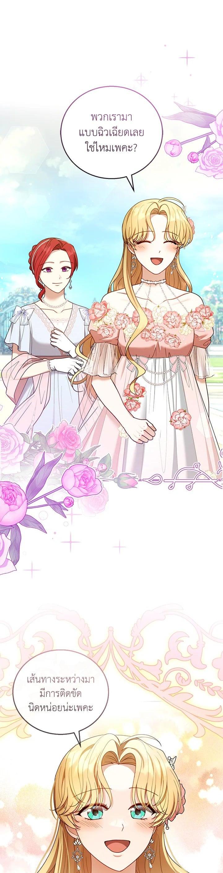 Manga-lc-com อ่านมังงะ อ่านการ์ตูน ออนไลน์ ฟรี I Plan to Divorce My Villain Husband but We Have A Child ตอนที่ 1 2 3 4 5 6 7 8 9 10 11 12 13 14 ฟรี ไม่มีโฆษณา Manga-lc - อ่าน มังงะ อ่าน การ์ตูน ออนไลน์ อ่านมังงะ ฟรี