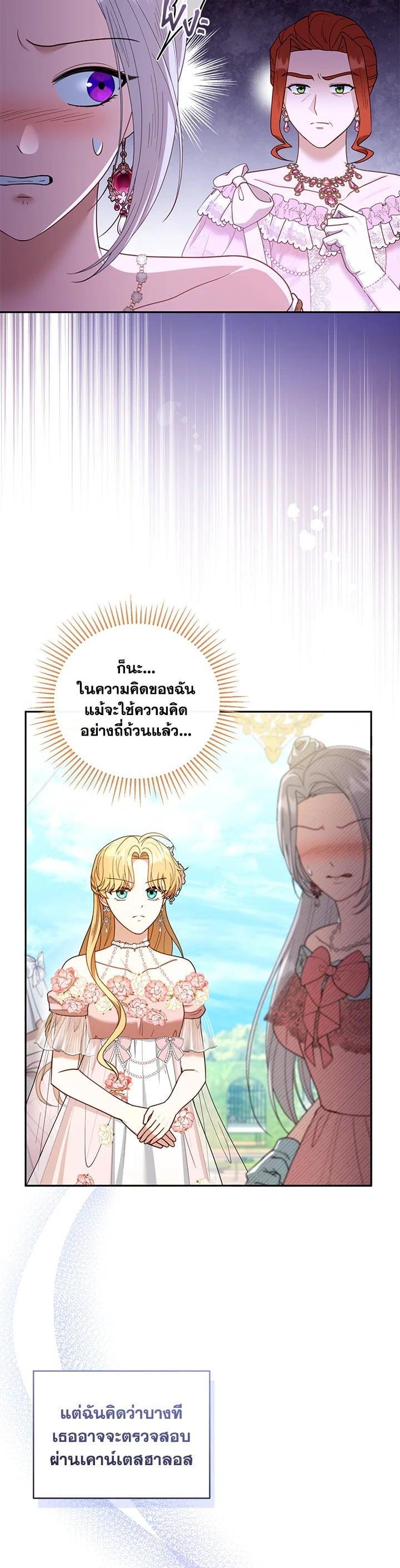 Manga-lc-com อ่านมังงะ อ่านการ์ตูน ออนไลน์ ฟรี I Plan to Divorce My Villain Husband but We Have A Child ตอนที่ 1 2 3 4 5 6 7 8 9 10 11 12 13 14 ฟรี ไม่มีโฆษณา Manga-lc - อ่าน มังงะ อ่าน การ์ตูน ออนไลน์ อ่านมังงะ ฟรี