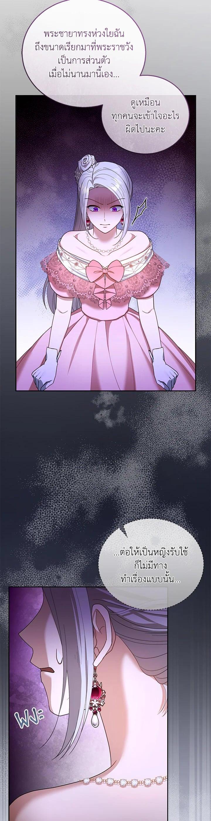 Manga-lc-com อ่านมังงะ อ่านการ์ตูน ออนไลน์ ฟรี I Plan to Divorce My Villain Husband but We Have A Child ตอนที่ 1 2 3 4 5 6 7 8 9 10 11 12 13 14 ฟรี ไม่มีโฆษณา Manga-lc - อ่าน มังงะ อ่าน การ์ตูน ออนไลน์ อ่านมังงะ ฟรี