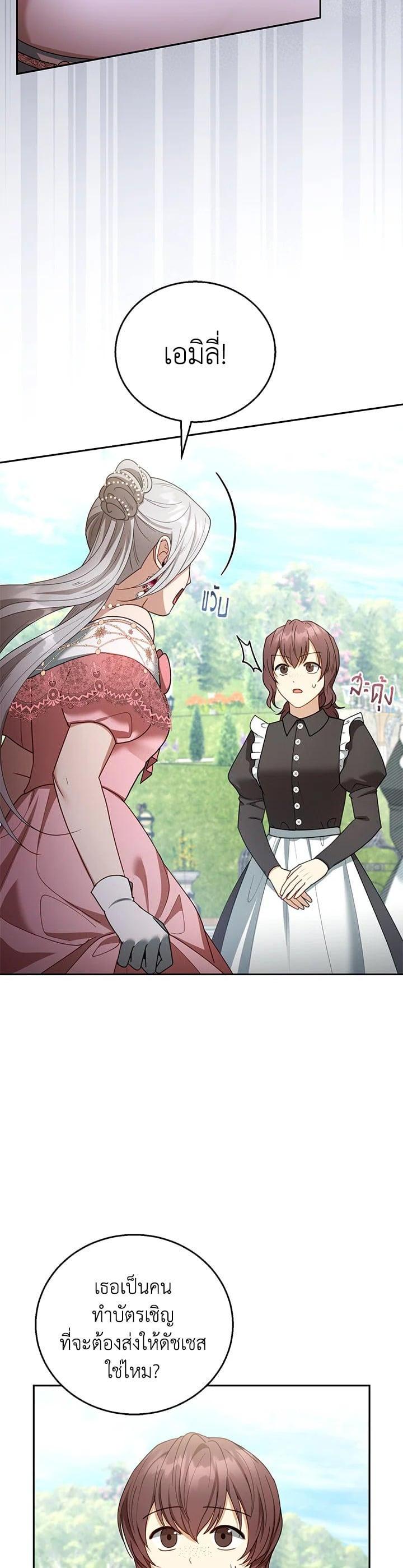 Manga-lc-com อ่านมังงะ อ่านการ์ตูน ออนไลน์ ฟรี I Plan to Divorce My Villain Husband but We Have A Child ตอนที่ 1 2 3 4 5 6 7 8 9 10 11 12 13 14 ฟรี ไม่มีโฆษณา Manga-lc - อ่าน มังงะ อ่าน การ์ตูน ออนไลน์ อ่านมังงะ ฟรี