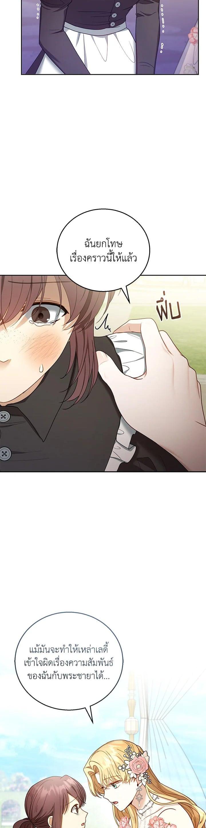 Manga-lc-com อ่านมังงะ อ่านการ์ตูน ออนไลน์ ฟรี I Plan to Divorce My Villain Husband but We Have A Child ตอนที่ 1 2 3 4 5 6 7 8 9 10 11 12 13 14 ฟรี ไม่มีโฆษณา Manga-lc - อ่าน มังงะ อ่าน การ์ตูน ออนไลน์ อ่านมังงะ ฟรี