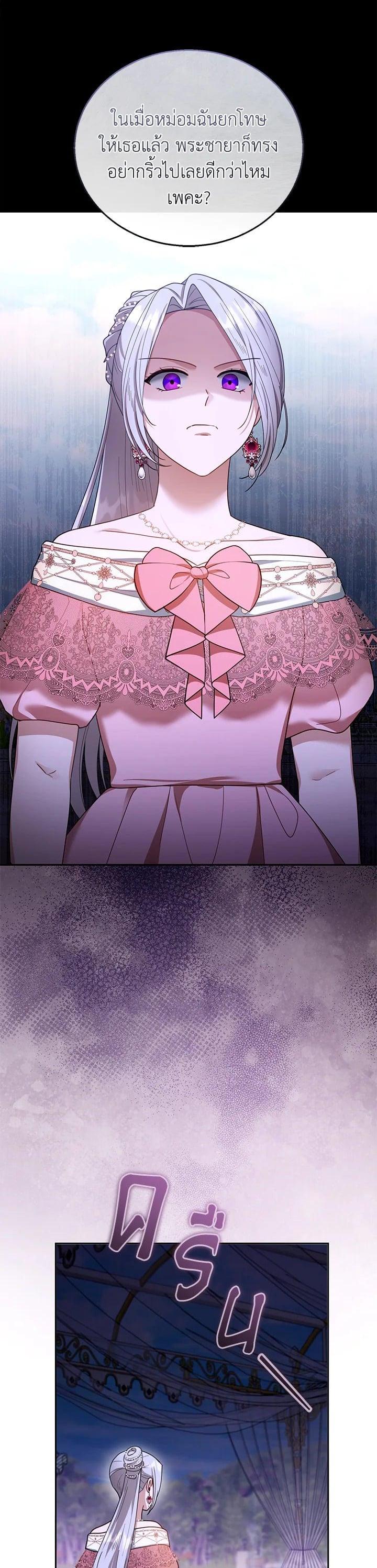 Manga-lc-com อ่านมังงะ อ่านการ์ตูน ออนไลน์ ฟรี I Plan to Divorce My Villain Husband but We Have A Child ตอนที่ 1 2 3 4 5 6 7 8 9 10 11 12 13 14 ฟรี ไม่มีโฆษณา Manga-lc - อ่าน มังงะ อ่าน การ์ตูน ออนไลน์ อ่านมังงะ ฟรี