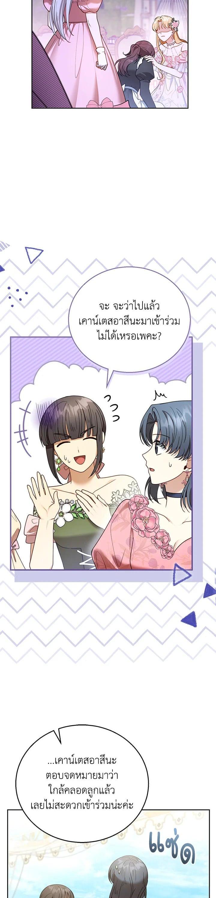 Manga-lc-com อ่านมังงะ อ่านการ์ตูน ออนไลน์ ฟรี I Plan to Divorce My Villain Husband but We Have A Child ตอนที่ 1 2 3 4 5 6 7 8 9 10 11 12 13 14 ฟรี ไม่มีโฆษณา Manga-lc - อ่าน มังงะ อ่าน การ์ตูน ออนไลน์ อ่านมังงะ ฟรี