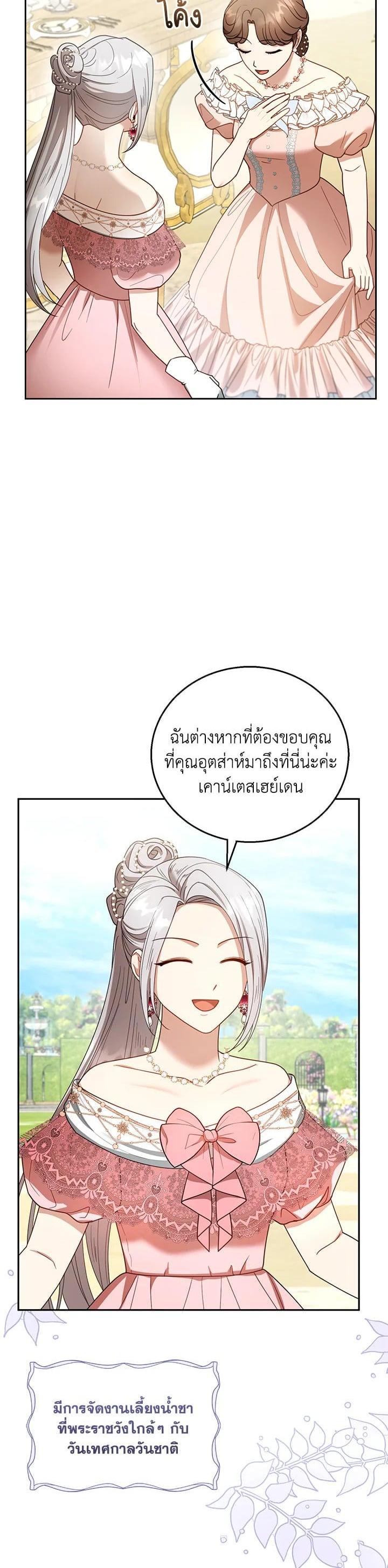 Manga-lc-com อ่านมังงะ อ่านการ์ตูน ออนไลน์ ฟรี I Plan to Divorce My Villain Husband but We Have A Child ตอนที่ 1 2 3 4 5 6 7 8 9 10 11 12 13 14 ฟรี ไม่มีโฆษณา Manga-lc - อ่าน มังงะ อ่าน การ์ตูน ออนไลน์ อ่านมังงะ ฟรี