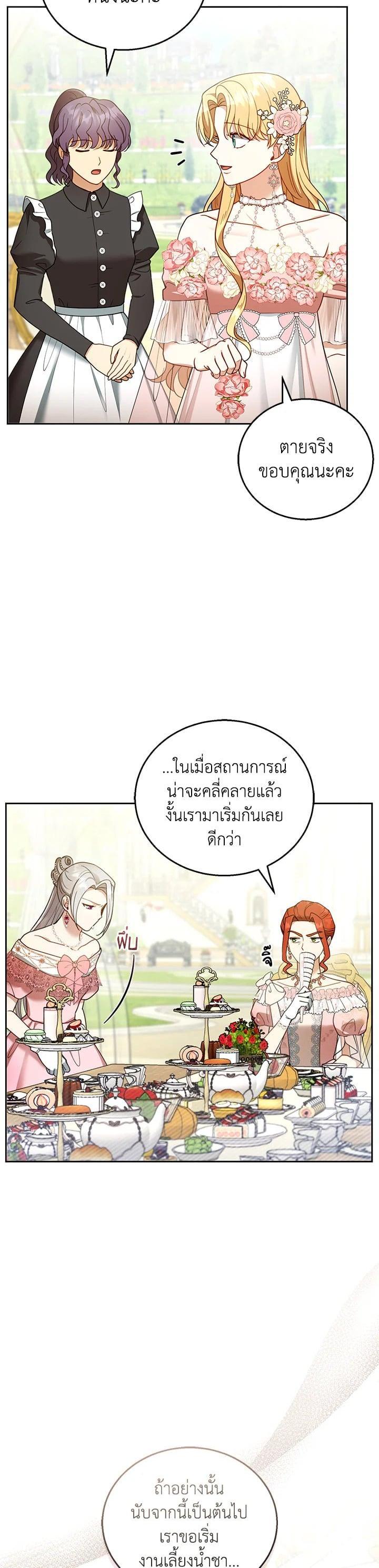 Manga-lc-com อ่านมังงะ อ่านการ์ตูน ออนไลน์ ฟรี I Plan to Divorce My Villain Husband but We Have A Child ตอนที่ 1 2 3 4 5 6 7 8 9 10 11 12 13 14 ฟรี ไม่มีโฆษณา Manga-lc - อ่าน มังงะ อ่าน การ์ตูน ออนไลน์ อ่านมังงะ ฟรี