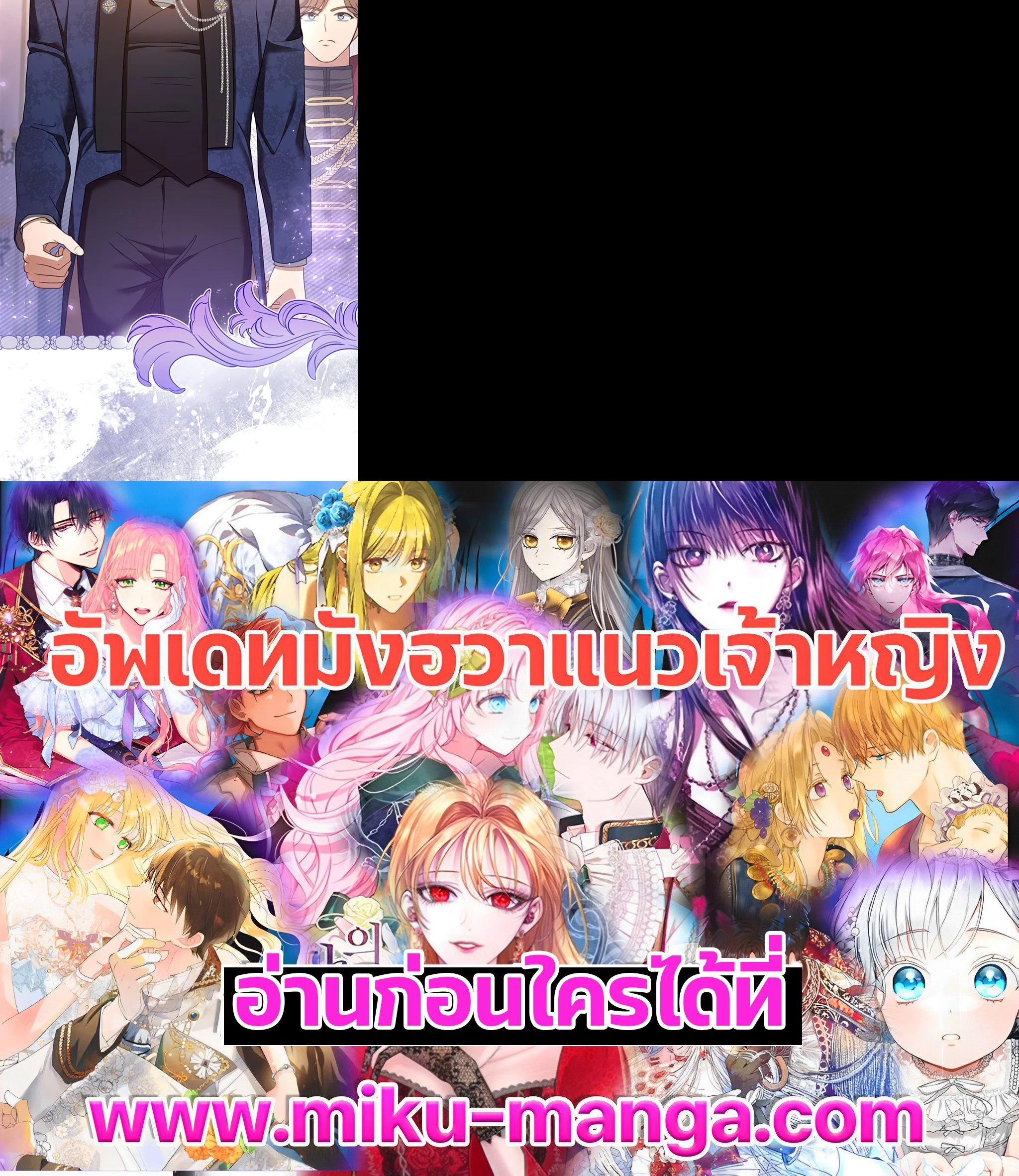 Manga-lc-com อ่านมังงะ อ่านการ์ตูน ออนไลน์ ฟรี I Plan to Divorce My Villain Husband but We Have A Child ตอนที่ 1 2 3 4 5 6 7 8 9 10 11 12 13 14 ฟรี ไม่มีโฆษณา Manga-lc - อ่าน มังงะ อ่าน การ์ตูน ออนไลน์ อ่านมังงะ ฟรี