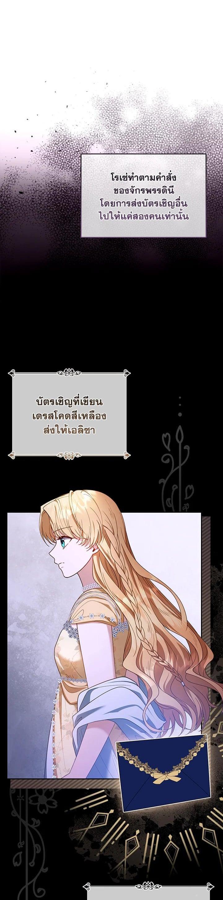 Manga-lc-com อ่านมังงะ อ่านการ์ตูน ออนไลน์ ฟรี I Plan to Divorce My Villain Husband but We Have A Child ตอนที่ 1 2 3 4 5 6 7 8 9 10 11 12 13 14 ฟรี ไม่มีโฆษณา Manga-lc - อ่าน มังงะ อ่าน การ์ตูน ออนไลน์ อ่านมังงะ ฟรี