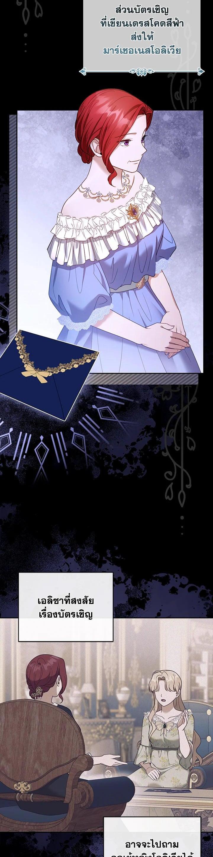 Manga-lc-com อ่านมังงะ อ่านการ์ตูน ออนไลน์ ฟรี I Plan to Divorce My Villain Husband but We Have A Child ตอนที่ 1 2 3 4 5 6 7 8 9 10 11 12 13 14 ฟรี ไม่มีโฆษณา Manga-lc - อ่าน มังงะ อ่าน การ์ตูน ออนไลน์ อ่านมังงะ ฟรี