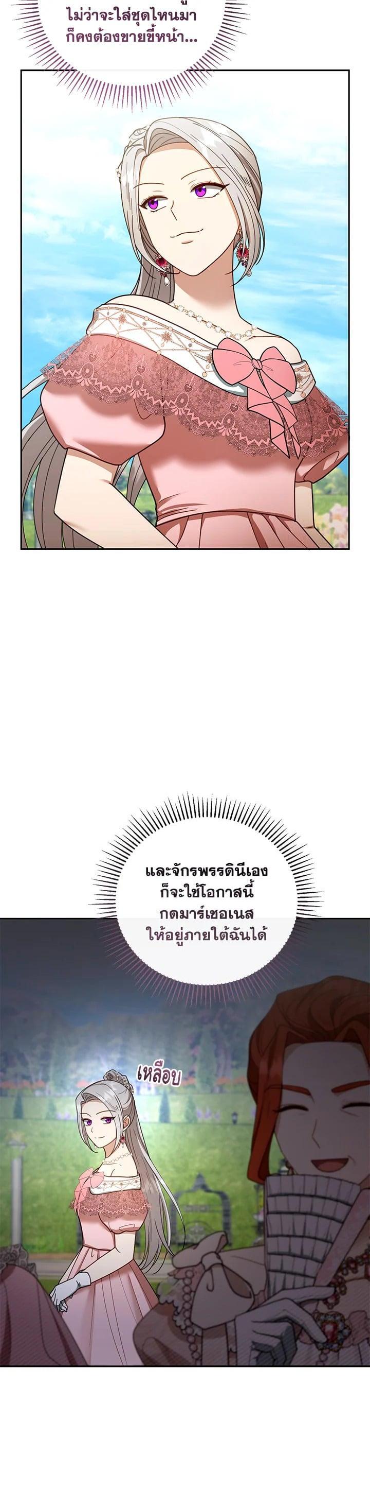 Manga-lc-com อ่านมังงะ อ่านการ์ตูน ออนไลน์ ฟรี I Plan to Divorce My Villain Husband but We Have A Child ตอนที่ 1 2 3 4 5 6 7 8 9 10 11 12 13 14 ฟรี ไม่มีโฆษณา Manga-lc - อ่าน มังงะ อ่าน การ์ตูน ออนไลน์ อ่านมังงะ ฟรี