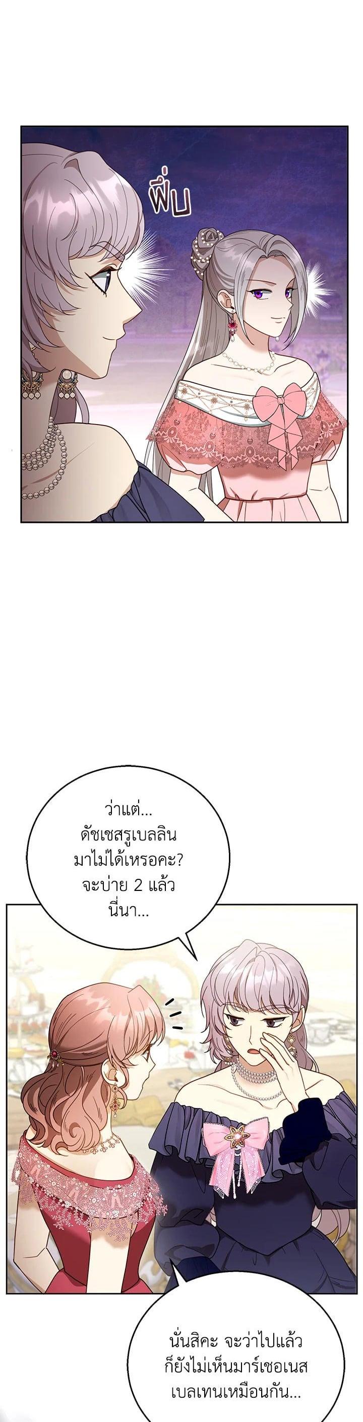 Manga-lc-com อ่านมังงะ อ่านการ์ตูน ออนไลน์ ฟรี I Plan to Divorce My Villain Husband but We Have A Child ตอนที่ 1 2 3 4 5 6 7 8 9 10 11 12 13 14 ฟรี ไม่มีโฆษณา Manga-lc - อ่าน มังงะ อ่าน การ์ตูน ออนไลน์ อ่านมังงะ ฟรี
