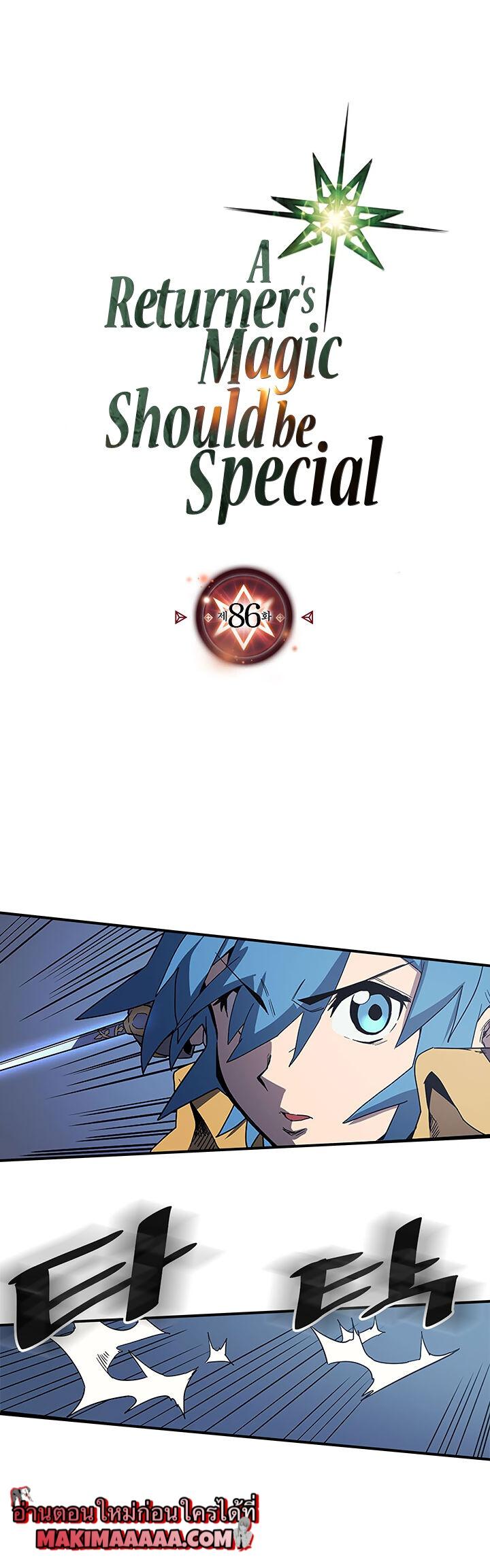 Manga-lc-com อ่านมังงะ อ่านการ์ตูน ออนไลน์ ฟรี A Returner’s Magic Should Be Special ตอนที่ 1 2 3 4 5 6 7 8 9 10 11 12 13 14 ฟรี ไม่มีโฆษณา Manga-lc - อ่าน มังงะ อ่าน การ์ตูน ออนไลน์ อ่านมังงะ ฟรี