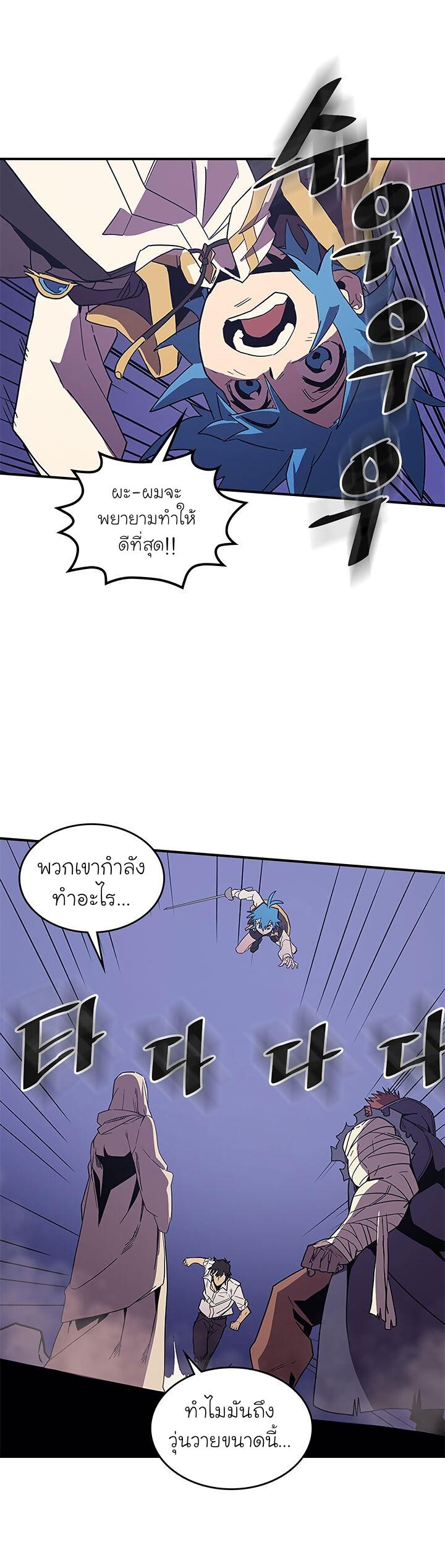 Manga-lc-com อ่านมังงะ อ่านการ์ตูน ออนไลน์ ฟรี A Returner’s Magic Should Be Special ตอนที่ 1 2 3 4 5 6 7 8 9 10 11 12 13 14 ฟรี ไม่มีโฆษณา Manga-lc - อ่าน มังงะ อ่าน การ์ตูน ออนไลน์ อ่านมังงะ ฟรี