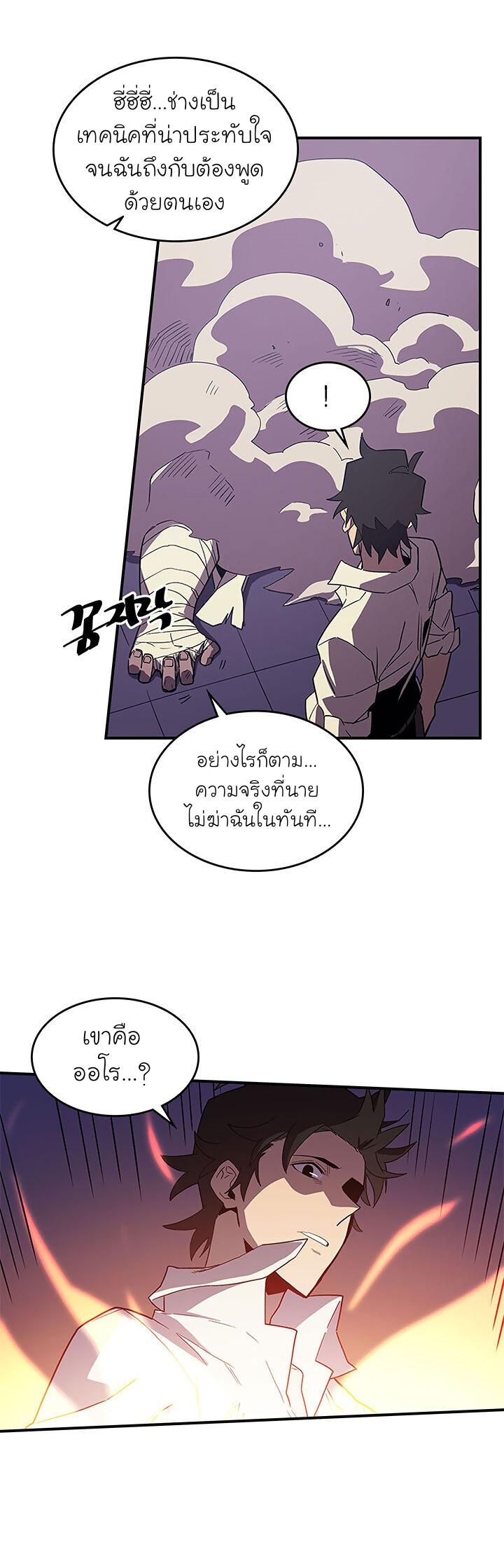 Manga-lc-com อ่านมังงะ อ่านการ์ตูน ออนไลน์ ฟรี A Returner’s Magic Should Be Special ตอนที่ 1 2 3 4 5 6 7 8 9 10 11 12 13 14 ฟรี ไม่มีโฆษณา Manga-lc - อ่าน มังงะ อ่าน การ์ตูน ออนไลน์ อ่านมังงะ ฟรี