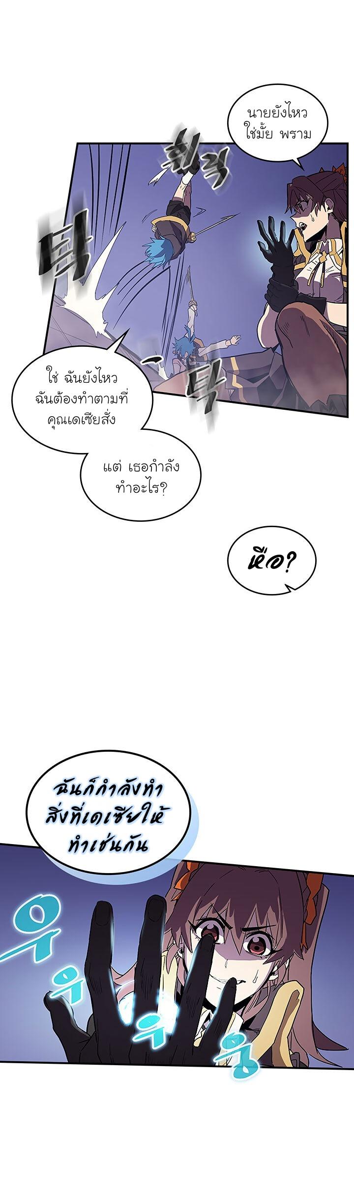 Manga-lc-com อ่านมังงะ อ่านการ์ตูน ออนไลน์ ฟรี A Returner’s Magic Should Be Special ตอนที่ 1 2 3 4 5 6 7 8 9 10 11 12 13 14 ฟรี ไม่มีโฆษณา Manga-lc - อ่าน มังงะ อ่าน การ์ตูน ออนไลน์ อ่านมังงะ ฟรี