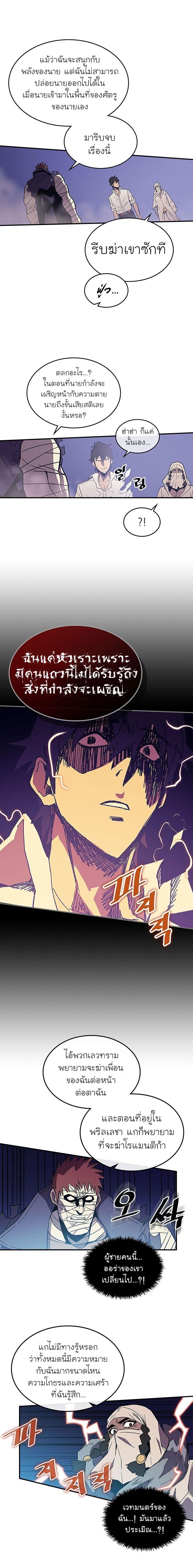 Manga-lc-com อ่านมังงะ อ่านการ์ตูน ออนไลน์ ฟรี A Returner’s Magic Should Be Special ตอนที่ 1 2 3 4 5 6 7 8 9 10 11 12 13 14 ฟรี ไม่มีโฆษณา Manga-lc - อ่าน มังงะ อ่าน การ์ตูน ออนไลน์ อ่านมังงะ ฟรี