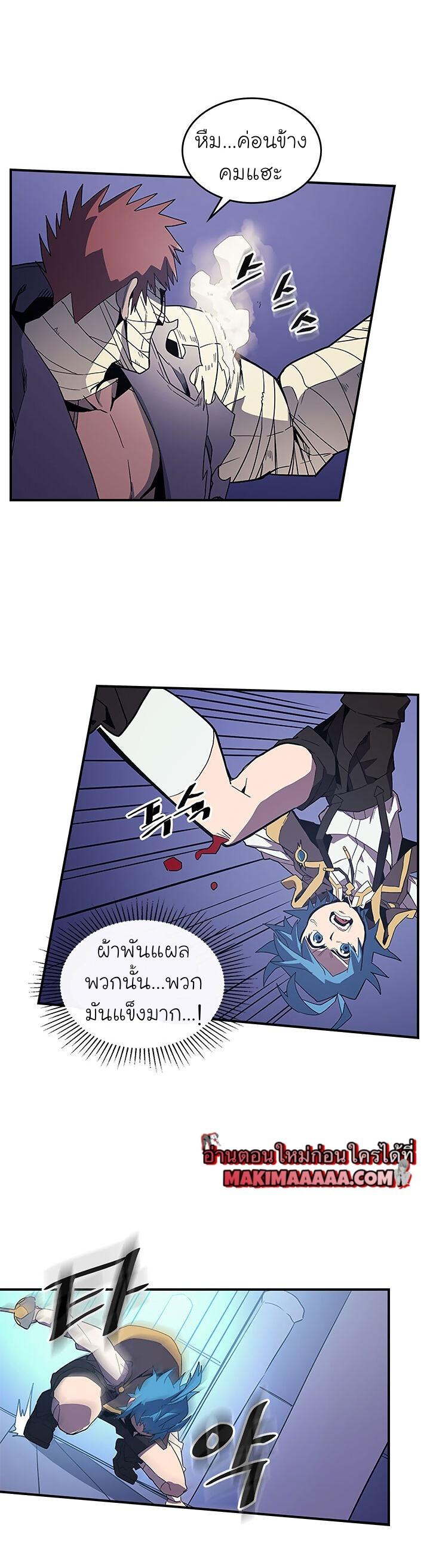 Manga-lc-com อ่านมังงะ อ่านการ์ตูน ออนไลน์ ฟรี A Returner’s Magic Should Be Special ตอนที่ 1 2 3 4 5 6 7 8 9 10 11 12 13 14 ฟรี ไม่มีโฆษณา Manga-lc - อ่าน มังงะ อ่าน การ์ตูน ออนไลน์ อ่านมังงะ ฟรี