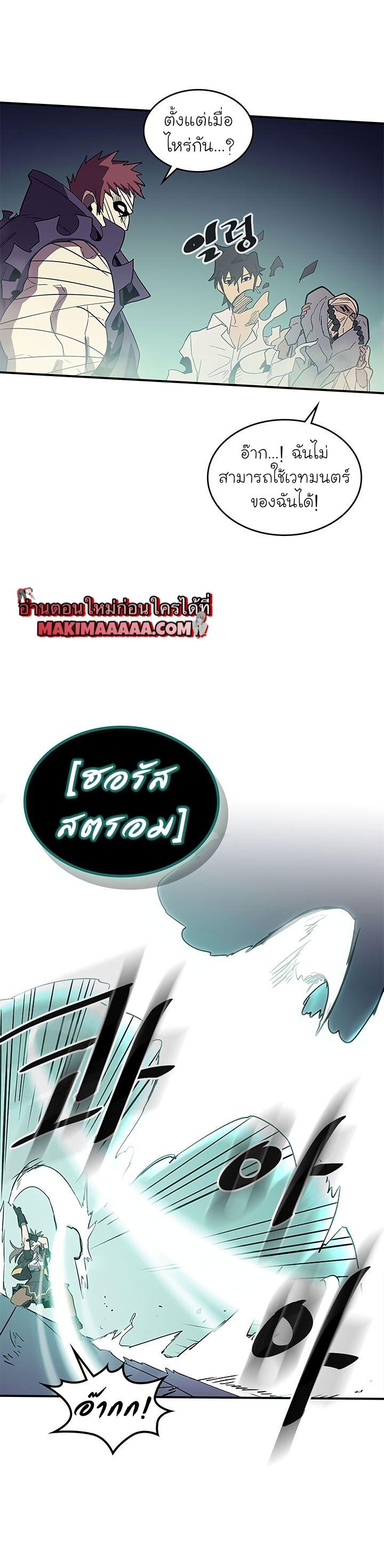 Manga-lc-com อ่านมังงะ อ่านการ์ตูน ออนไลน์ ฟรี A Returner’s Magic Should Be Special ตอนที่ 1 2 3 4 5 6 7 8 9 10 11 12 13 14 ฟรี ไม่มีโฆษณา Manga-lc - อ่าน มังงะ อ่าน การ์ตูน ออนไลน์ อ่านมังงะ ฟรี