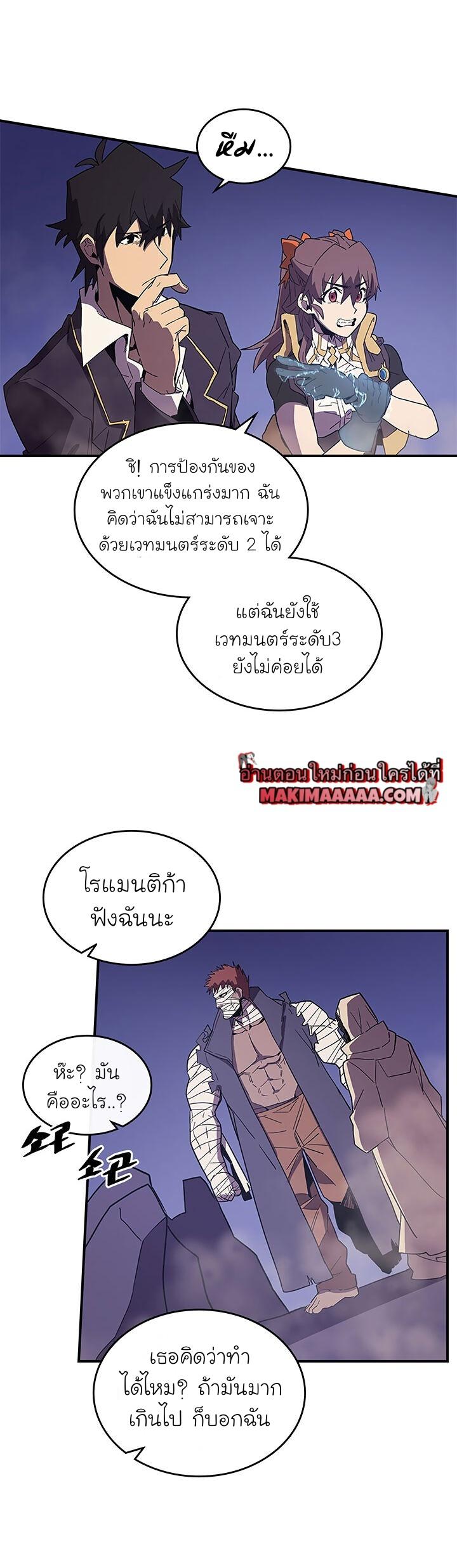 Manga-lc-com อ่านมังงะ อ่านการ์ตูน ออนไลน์ ฟรี A Returner’s Magic Should Be Special ตอนที่ 1 2 3 4 5 6 7 8 9 10 11 12 13 14 ฟรี ไม่มีโฆษณา Manga-lc - อ่าน มังงะ อ่าน การ์ตูน ออนไลน์ อ่านมังงะ ฟรี