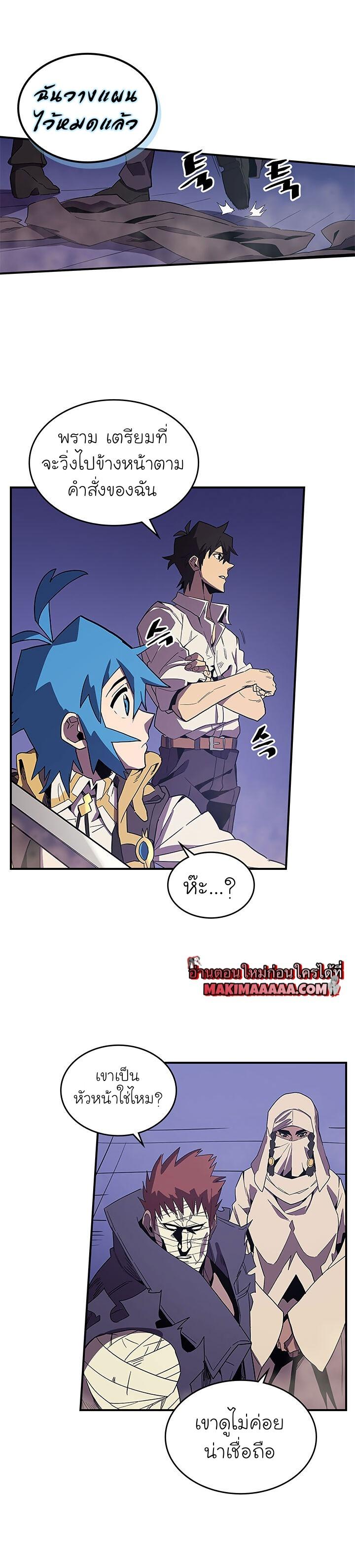 Manga-lc-com อ่านมังงะ อ่านการ์ตูน ออนไลน์ ฟรี A Returner’s Magic Should Be Special ตอนที่ 1 2 3 4 5 6 7 8 9 10 11 12 13 14 ฟรี ไม่มีโฆษณา Manga-lc - อ่าน มังงะ อ่าน การ์ตูน ออนไลน์ อ่านมังงะ ฟรี