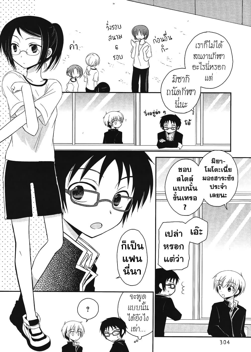 Manga-lc-com อ่านมังงะ อ่านการ์ตูน ออนไลน์ ฟรี Armor Amour ตอนที่ 1 2 3 4 5 6 7 8 9 10 11 12 13 14 ฟรี ไม่มีโฆษณา Manga-lc - อ่าน มังงะ อ่าน การ์ตูน ออนไลน์ อ่านมังงะ ฟรี