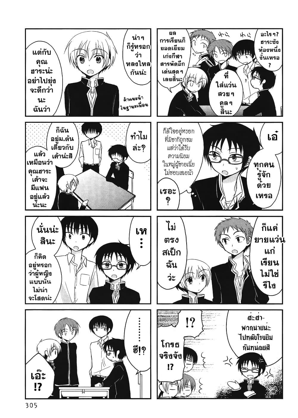 Manga-lc-com อ่านมังงะ อ่านการ์ตูน ออนไลน์ ฟรี Armor Amour ตอนที่ 1 2 3 4 5 6 7 8 9 10 11 12 13 14 ฟรี ไม่มีโฆษณา Manga-lc - อ่าน มังงะ อ่าน การ์ตูน ออนไลน์ อ่านมังงะ ฟรี