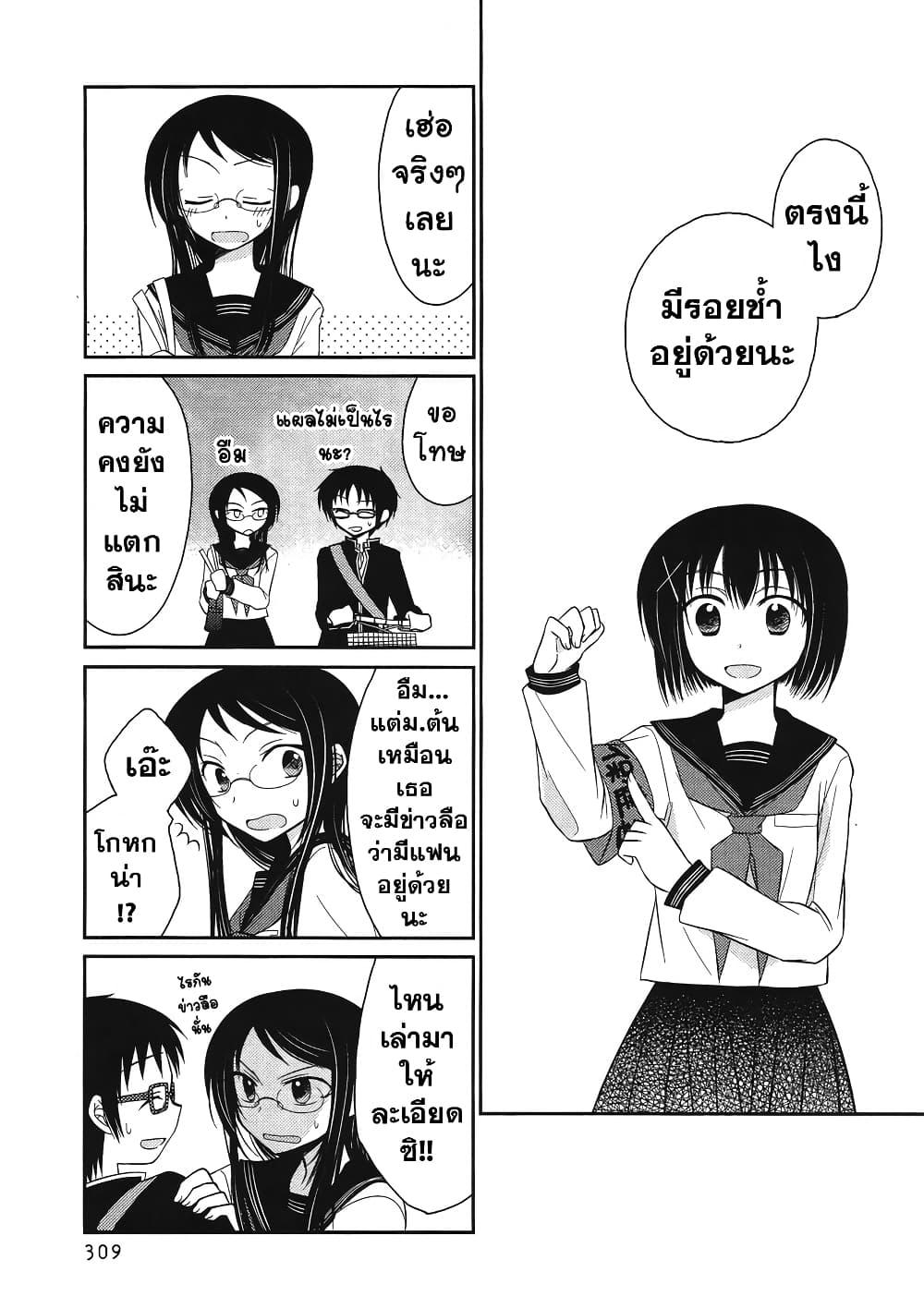 Manga-lc-com อ่านมังงะ อ่านการ์ตูน ออนไลน์ ฟรี Armor Amour ตอนที่ 1 2 3 4 5 6 7 8 9 10 11 12 13 14 ฟรี ไม่มีโฆษณา Manga-lc - อ่าน มังงะ อ่าน การ์ตูน ออนไลน์ อ่านมังงะ ฟรี