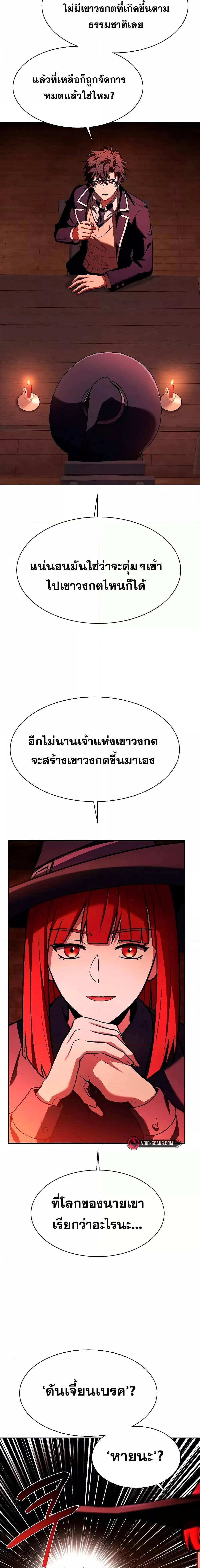 Manga-lc-com อ่านมังงะ อ่านการ์ตูน ออนไลน์ ฟรี TheConstellati ตอนที่ 1 2 3 4 5 6 7 8 9 10 11 12 13 14 ฟรี ไม่มีโฆษณา Manga-lc - อ่าน มังงะ อ่าน การ์ตูน ออนไลน์ อ่านมังงะ ฟรี