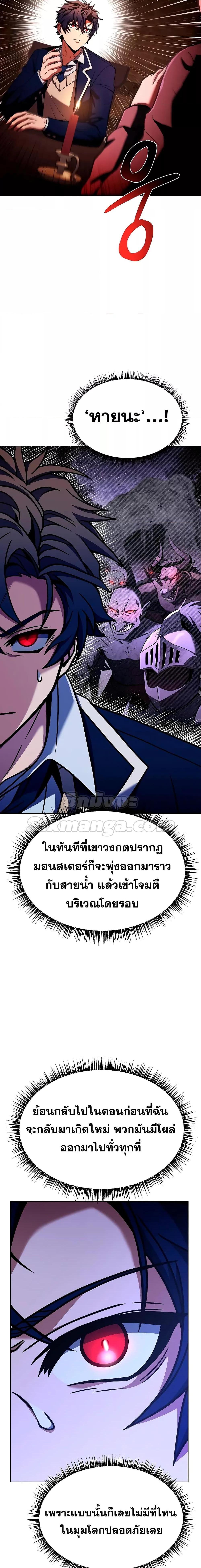 Manga-lc-com อ่านมังงะ อ่านการ์ตูน ออนไลน์ ฟรี TheConstellati ตอนที่ 1 2 3 4 5 6 7 8 9 10 11 12 13 14 ฟรี ไม่มีโฆษณา Manga-lc - อ่าน มังงะ อ่าน การ์ตูน ออนไลน์ อ่านมังงะ ฟรี