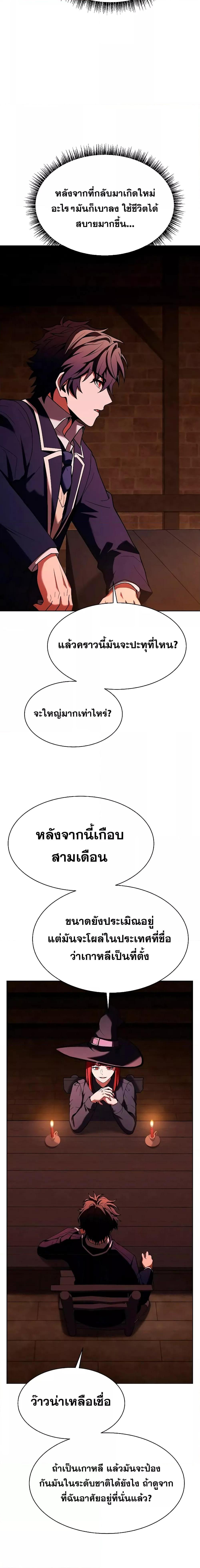 Manga-lc-com อ่านมังงะ อ่านการ์ตูน ออนไลน์ ฟรี TheConstellati ตอนที่ 1 2 3 4 5 6 7 8 9 10 11 12 13 14 ฟรี ไม่มีโฆษณา Manga-lc - อ่าน มังงะ อ่าน การ์ตูน ออนไลน์ อ่านมังงะ ฟรี