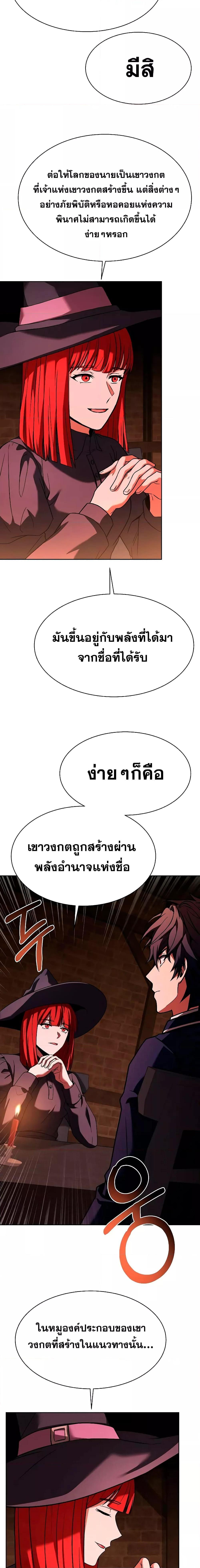 Manga-lc-com อ่านมังงะ อ่านการ์ตูน ออนไลน์ ฟรี TheConstellati ตอนที่ 1 2 3 4 5 6 7 8 9 10 11 12 13 14 ฟรี ไม่มีโฆษณา Manga-lc - อ่าน มังงะ อ่าน การ์ตูน ออนไลน์ อ่านมังงะ ฟรี