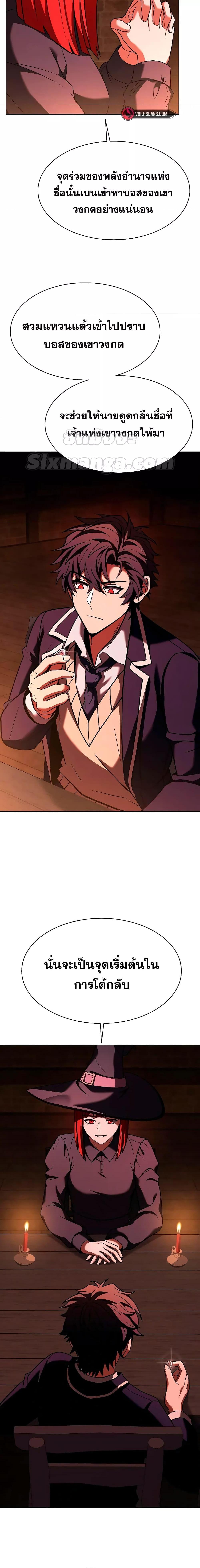 Manga-lc-com อ่านมังงะ อ่านการ์ตูน ออนไลน์ ฟรี TheConstellati ตอนที่ 1 2 3 4 5 6 7 8 9 10 11 12 13 14 ฟรี ไม่มีโฆษณา Manga-lc - อ่าน มังงะ อ่าน การ์ตูน ออนไลน์ อ่านมังงะ ฟรี