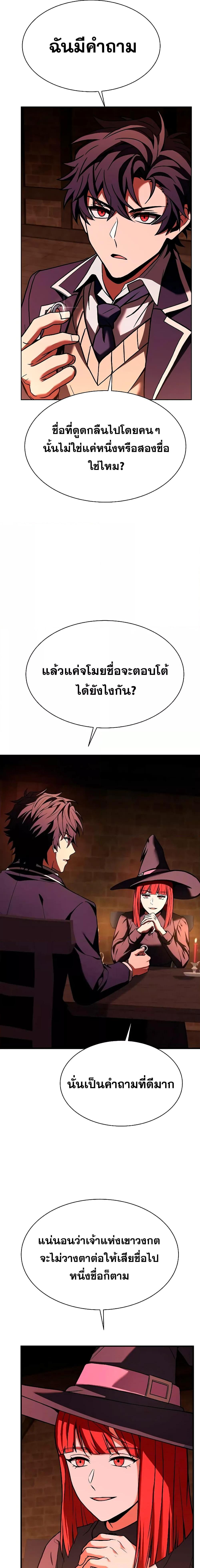 Manga-lc-com อ่านมังงะ อ่านการ์ตูน ออนไลน์ ฟรี TheConstellati ตอนที่ 1 2 3 4 5 6 7 8 9 10 11 12 13 14 ฟรี ไม่มีโฆษณา Manga-lc - อ่าน มังงะ อ่าน การ์ตูน ออนไลน์ อ่านมังงะ ฟรี