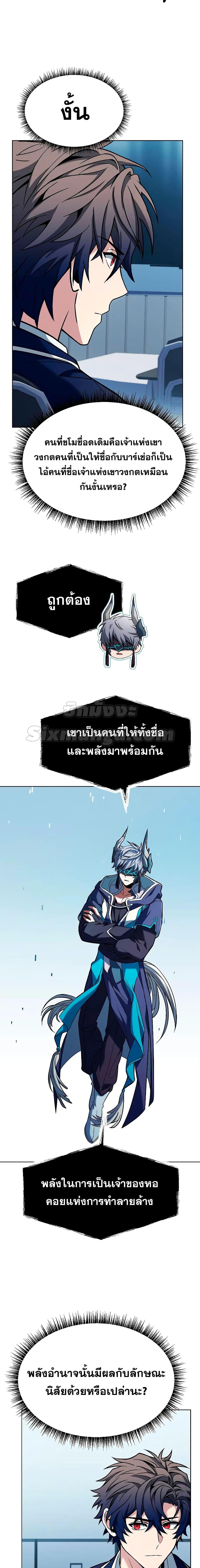 Manga-lc-com อ่านมังงะ อ่านการ์ตูน ออนไลน์ ฟรี TheConstellati ตอนที่ 1 2 3 4 5 6 7 8 9 10 11 12 13 14 ฟรี ไม่มีโฆษณา Manga-lc - อ่าน มังงะ อ่าน การ์ตูน ออนไลน์ อ่านมังงะ ฟรี