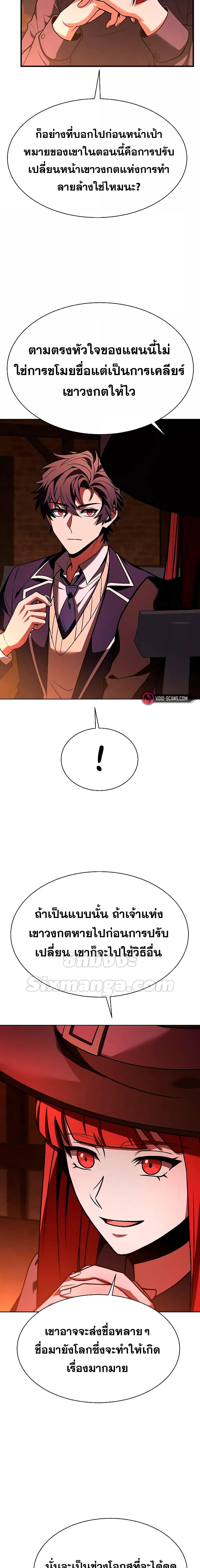 Manga-lc-com อ่านมังงะ อ่านการ์ตูน ออนไลน์ ฟรี TheConstellati ตอนที่ 1 2 3 4 5 6 7 8 9 10 11 12 13 14 ฟรี ไม่มีโฆษณา Manga-lc - อ่าน มังงะ อ่าน การ์ตูน ออนไลน์ อ่านมังงะ ฟรี