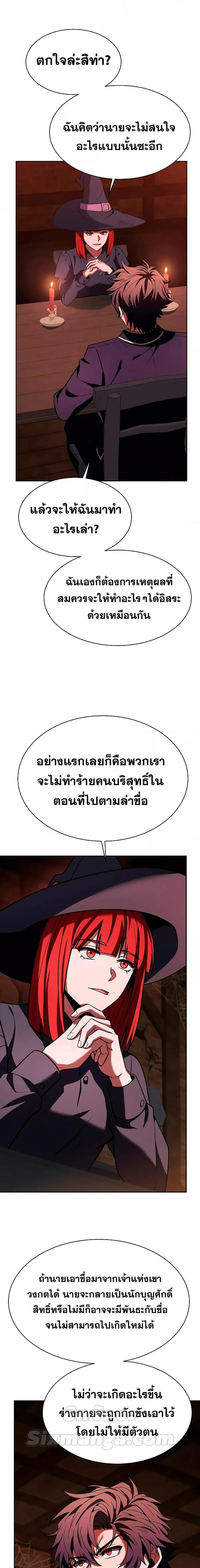 Manga-lc-com อ่านมังงะ อ่านการ์ตูน ออนไลน์ ฟรี TheConstellati ตอนที่ 1 2 3 4 5 6 7 8 9 10 11 12 13 14 ฟรี ไม่มีโฆษณา Manga-lc - อ่าน มังงะ อ่าน การ์ตูน ออนไลน์ อ่านมังงะ ฟรี