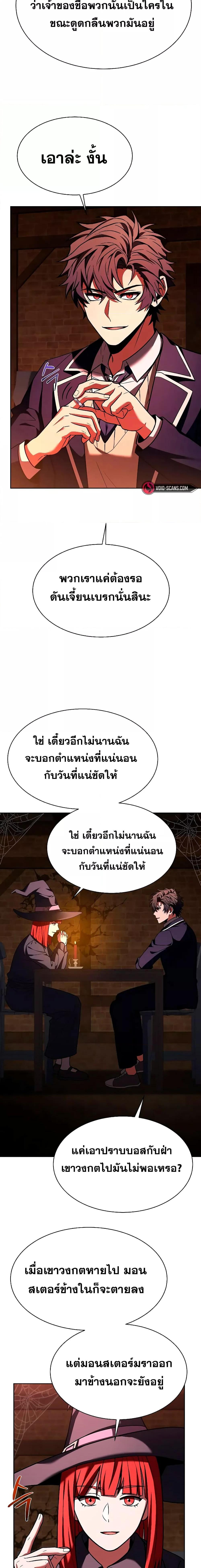 Manga-lc-com อ่านมังงะ อ่านการ์ตูน ออนไลน์ ฟรี TheConstellati ตอนที่ 1 2 3 4 5 6 7 8 9 10 11 12 13 14 ฟรี ไม่มีโฆษณา Manga-lc - อ่าน มังงะ อ่าน การ์ตูน ออนไลน์ อ่านมังงะ ฟรี