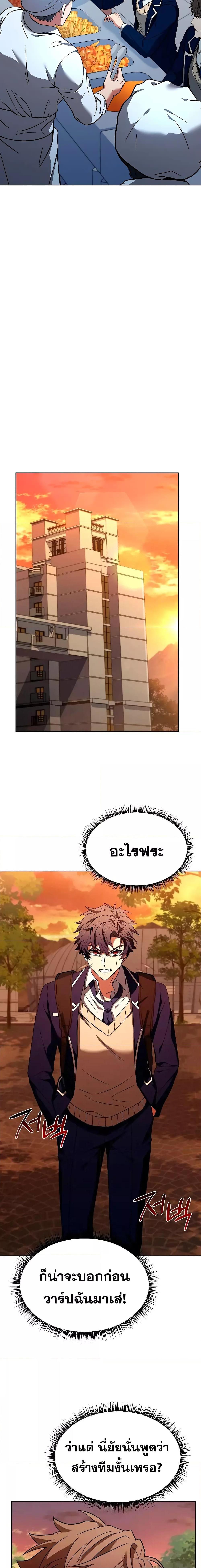Manga-lc-com อ่านมังงะ อ่านการ์ตูน ออนไลน์ ฟรี TheConstellati ตอนที่ 1 2 3 4 5 6 7 8 9 10 11 12 13 14 ฟรี ไม่มีโฆษณา Manga-lc - อ่าน มังงะ อ่าน การ์ตูน ออนไลน์ อ่านมังงะ ฟรี